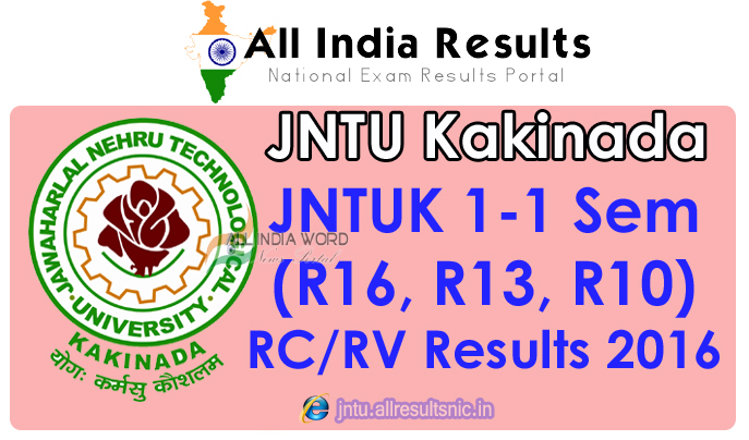 JNTUK 1-1 Sem (R16, R13, R10) Revaluation/Recounting Results